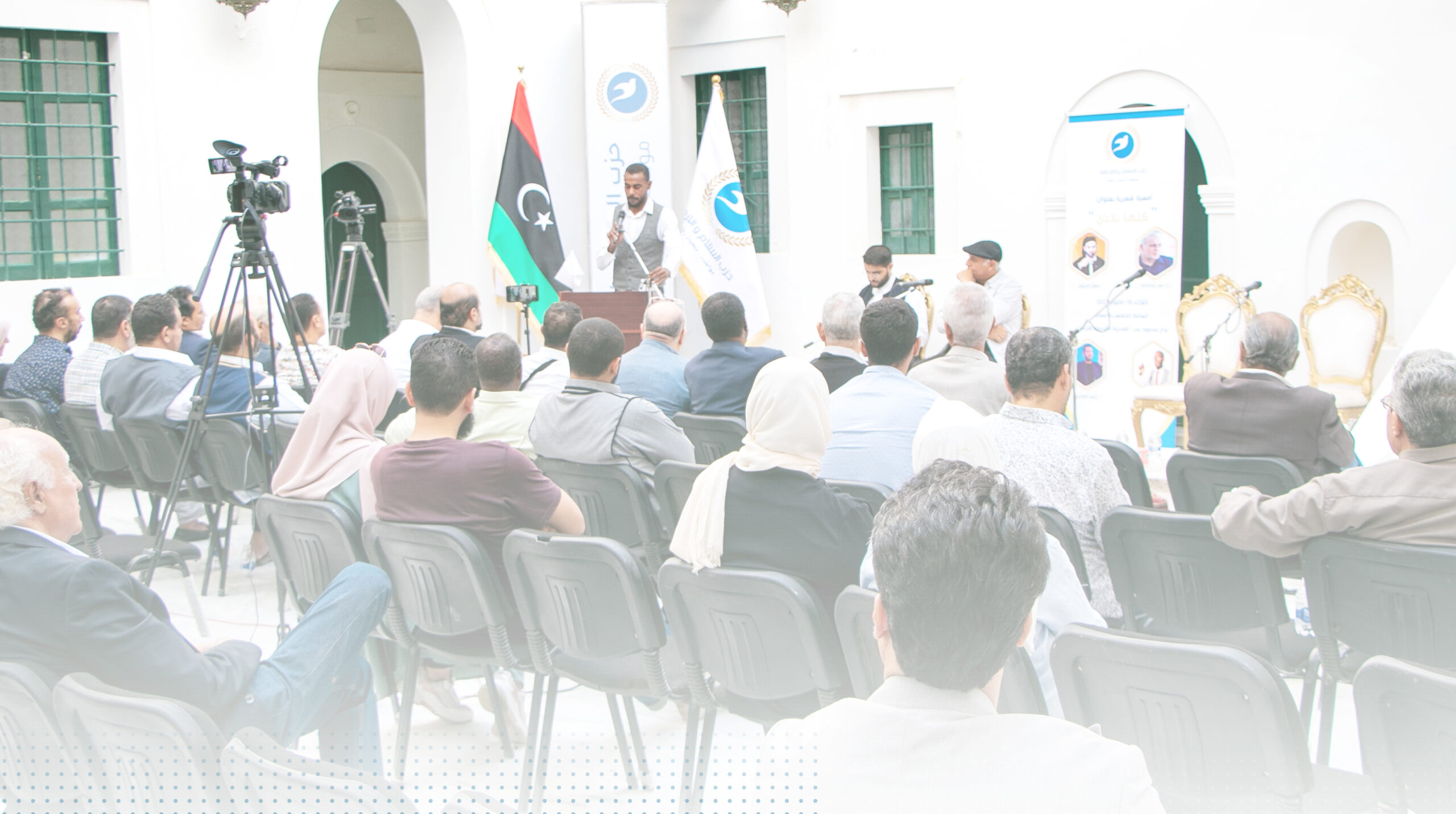 حزب السلام والازدهار ينظم أمسية شعرية بعنوان " كلها بلادي".