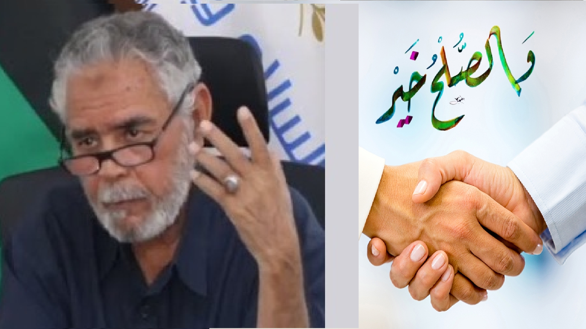 تقاليد الصلح في التراث الليبي للدكتور علي برهانة