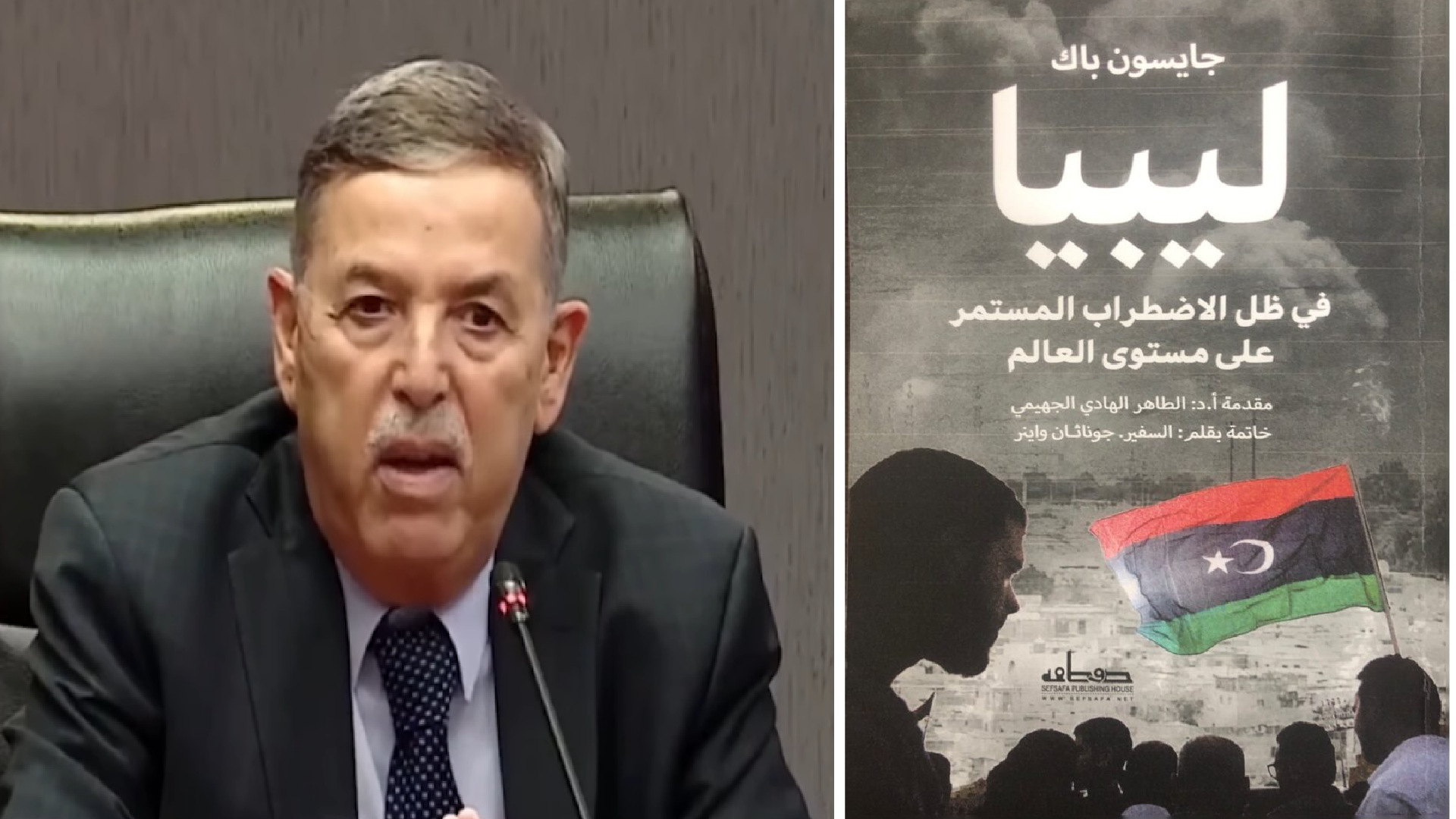 مقدمة الطبعة العربية بقلم أ.د.الطاهر الجهيمي