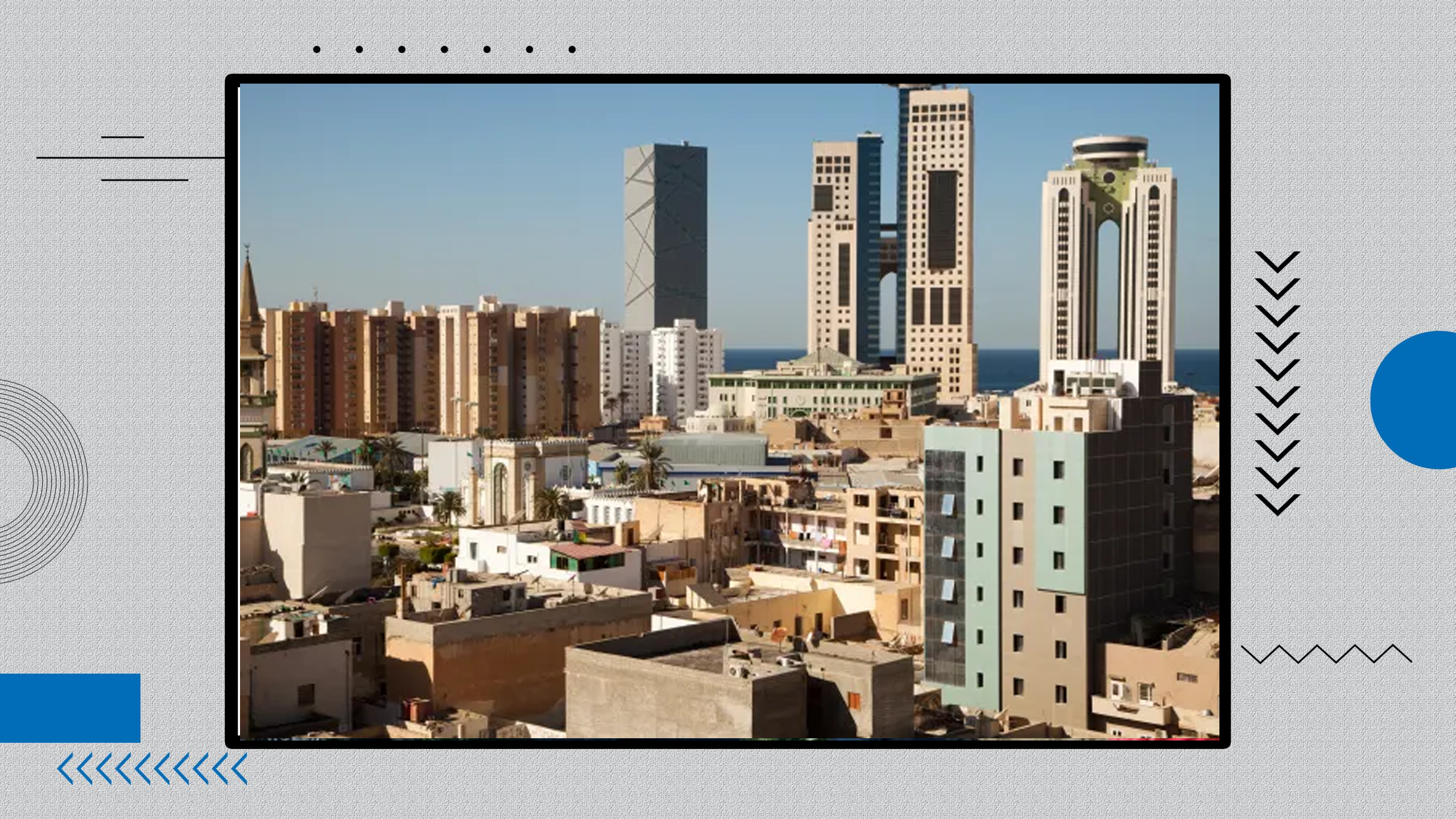 بيان بشأن الـتحشيدات العسكرية المقلقة حول طرابلس